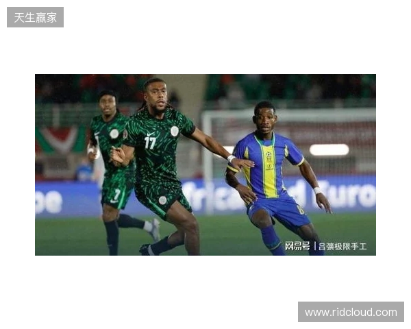 尼日利亚2-1坦桑尼亚，伊沃比两送助攻，卢克曼破门