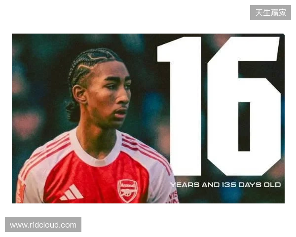 16岁66天，道曼成为阿森纳队史足总杯最年轻的出场球员